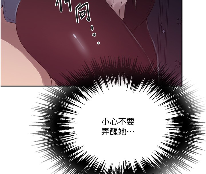[Manhwa] Secret teaching Incest, mature woman, big tits, female student, unruly#[109P]-41
