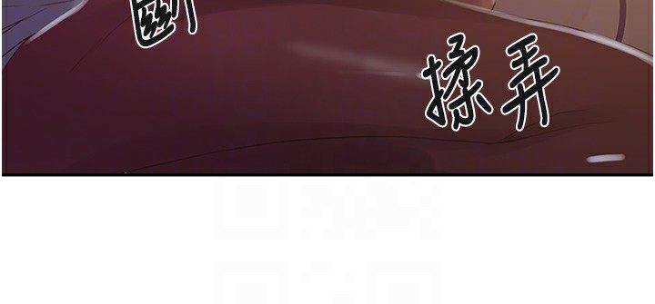 [Manhwa] Secret teaching Incest, mature woman, big tits, female student, unruly#[109P]-46