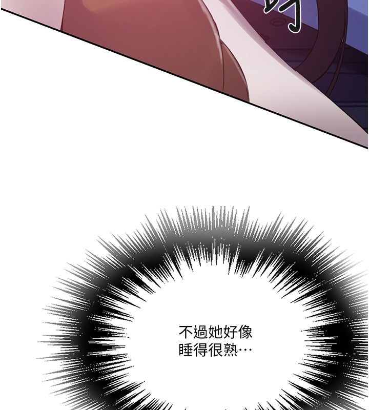 [Manhwa] Secret teaching Incest, mature woman, big tits, female student, unruly#[109P]-51
