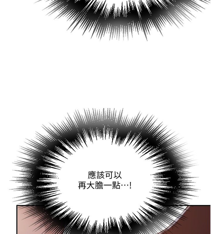 [Manhwa] Secret teaching Incest, mature woman, big tits, female student, unruly#[109P]-52