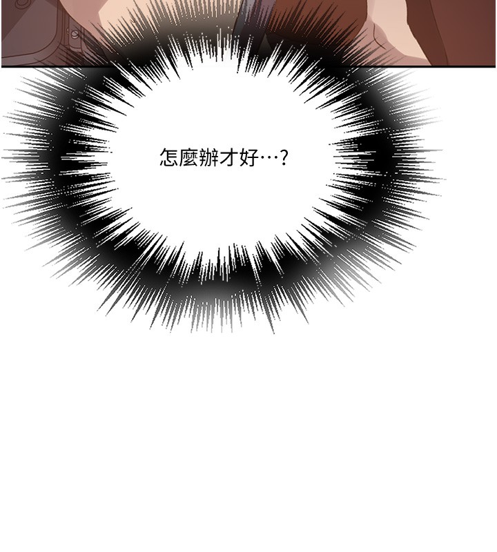 [Manhwa] Secret teaching Incest, mature woman, big tits, female student, unruly#[109P]-56