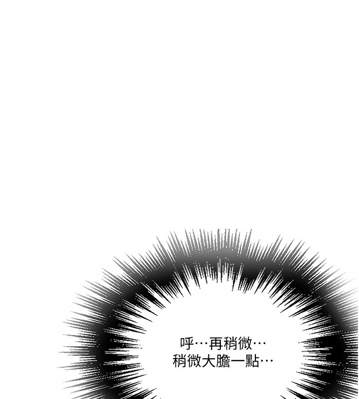 [Manhwa] Secret teaching Incest, mature woman, big tits, female student, unruly#[109P]-57
