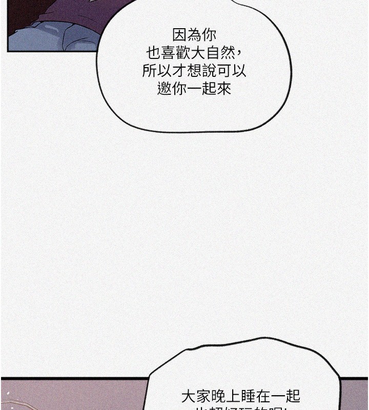 [Manhwa] Secret teaching Incest, mature woman, big tits, female student, unruly#[109P]-6