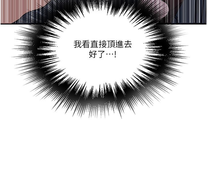[Manhwa] Secret teaching Incest, mature woman, big tits, female student, unruly#[109P]-65