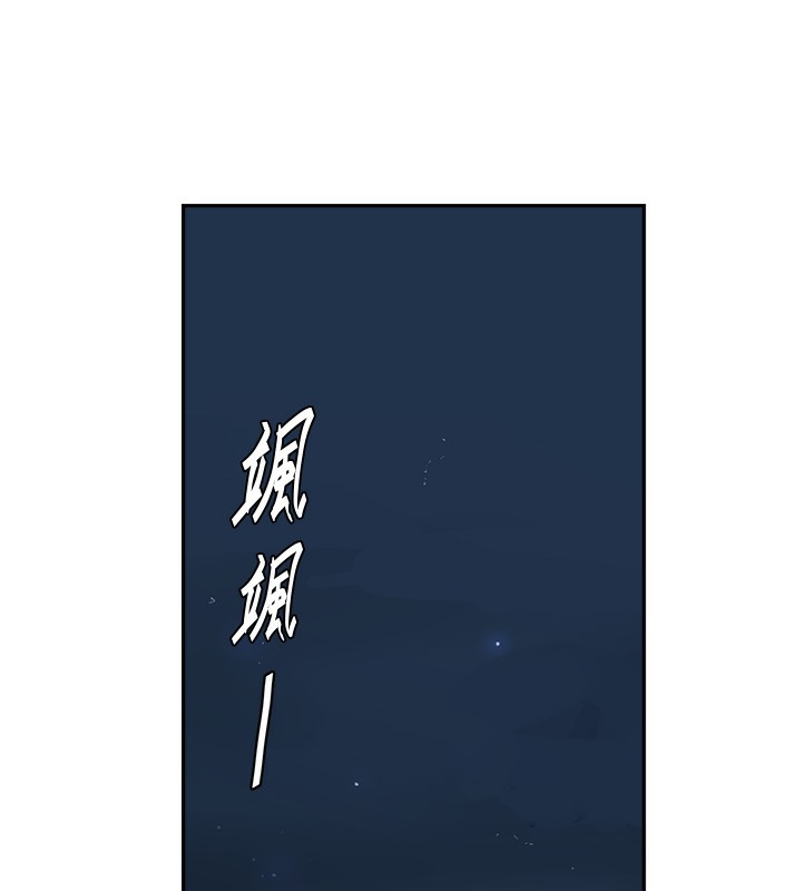 [Manhwa] Secret teaching Incest, mature woman, big tits, female student, unruly#[109P]-66
