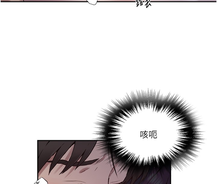 [Manhwa] Secret teaching Incest, mature woman, big tits, female student, unruly#[109P]-69
