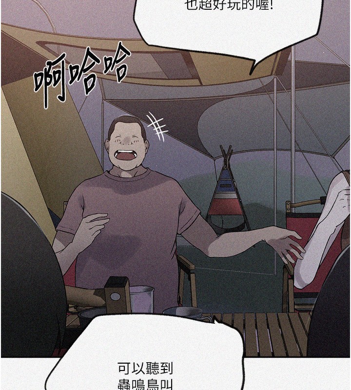 [Manhwa] Secret teaching Incest, mature woman, big tits, female student, unruly#[109P]-7