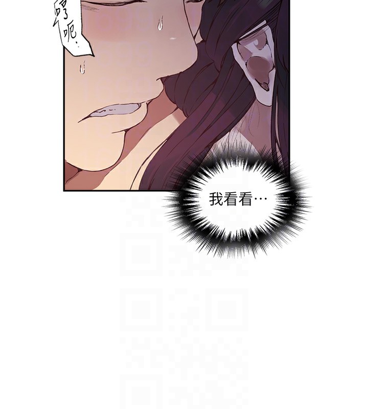 [Manhwa] Secret teaching Incest, mature woman, big tits, female student, unruly#[109P]-70