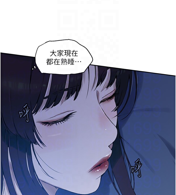 [Manhwa] Secret teaching Incest, mature woman, big tits, female student, unruly#[109P]-71
