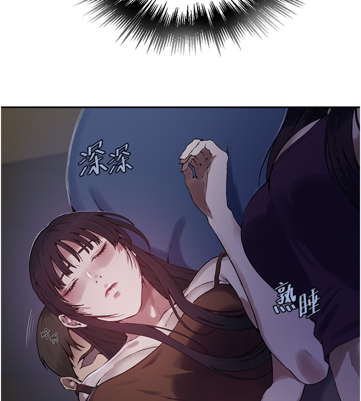 [Manhwa] Secret teaching Incest, mature woman, big tits, female student, unruly#[109P]-75