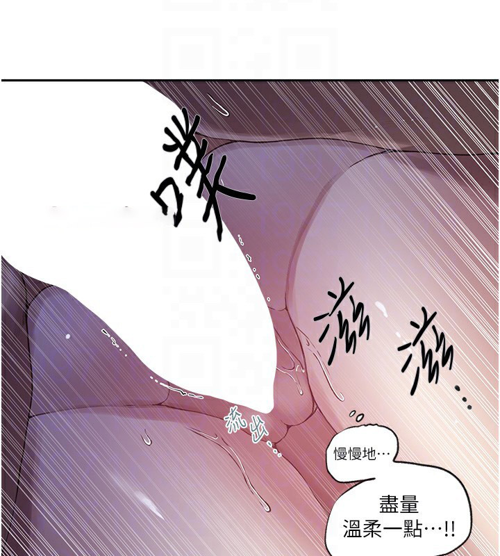 [Manhwa] Secret teaching Incest, mature woman, big tits, female student, unruly#[109P]-79