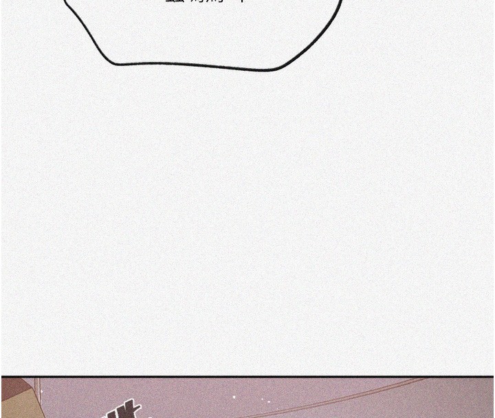 [Manhwa] Secret teaching Incest, mature woman, big tits, female student, unruly#[109P]-8