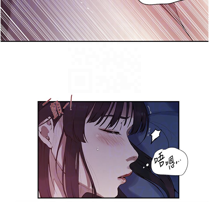 [Manhwa] Secret teaching Incest, mature woman, big tits, female student, unruly#[109P]-80