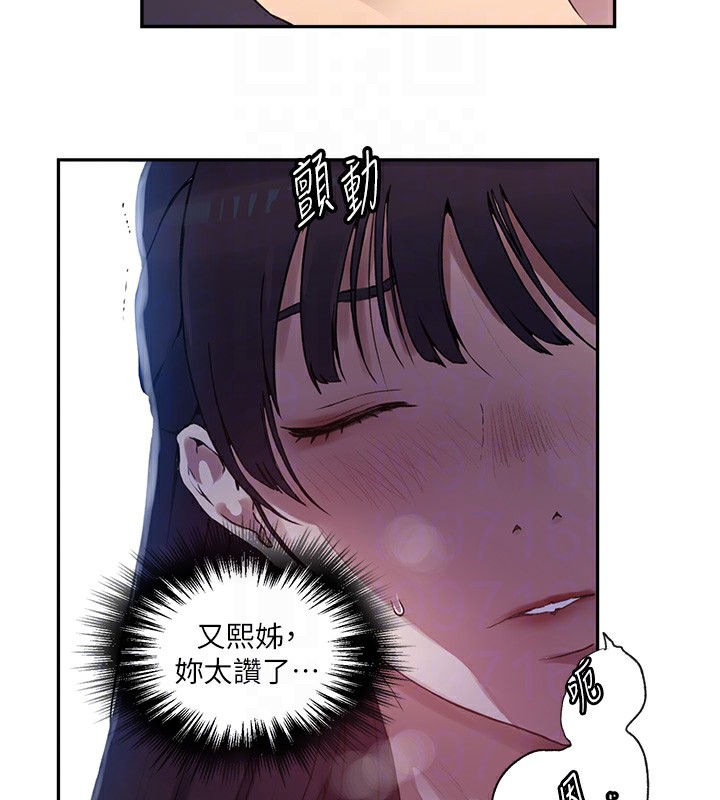 [Manhwa] Secret teaching Incest, mature woman, big tits, female student, unruly#[109P]-85