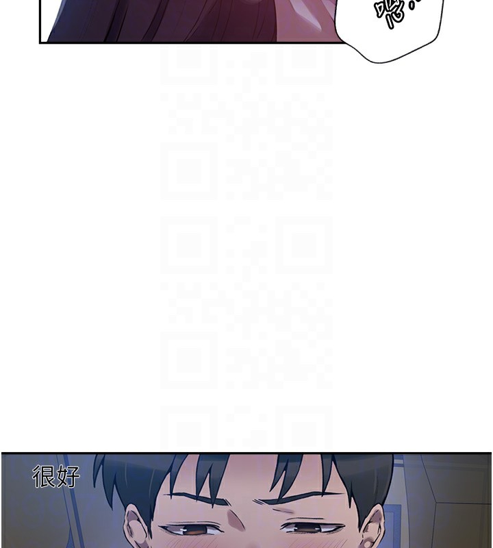 [Manhwa] Secret teaching Incest, mature woman, big tits, female student, unruly#[109P]-86