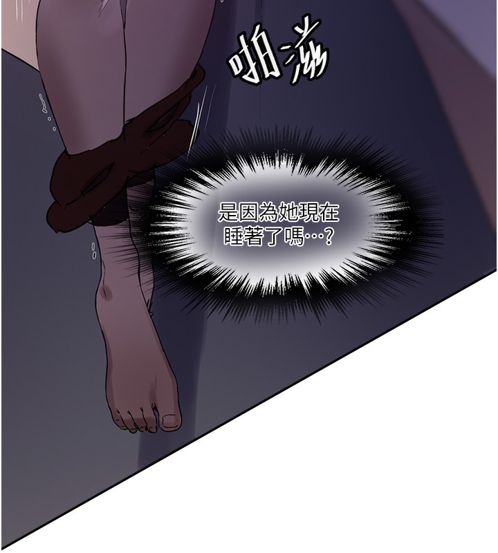 [Manhwa] Secret teaching Incest, mature woman, big tits, female student, unruly#[109P]-91