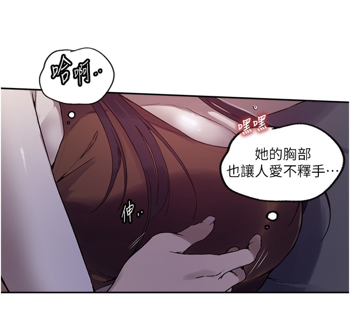 [Manhwa] Secret teaching Incest, mature woman, big tits, female student, unruly#[109P]-92