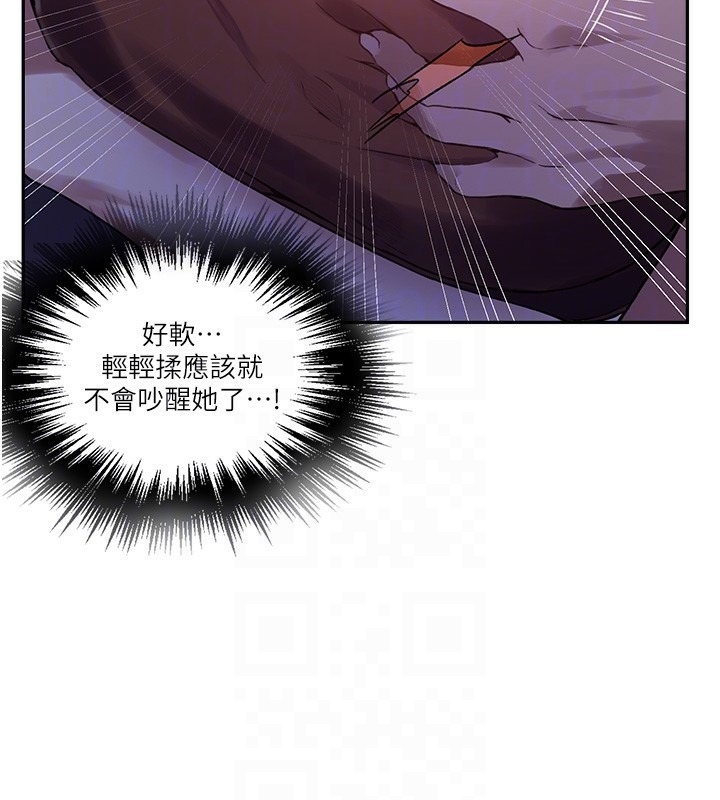 [Manhwa] Secret teaching Incest, mature woman, big tits, female student, unruly#[109P]-94