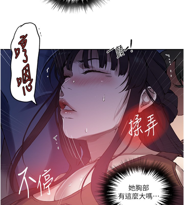 [Manhwa] Secret teaching Incest, mature woman, big tits, female student, unruly#[109P]-97