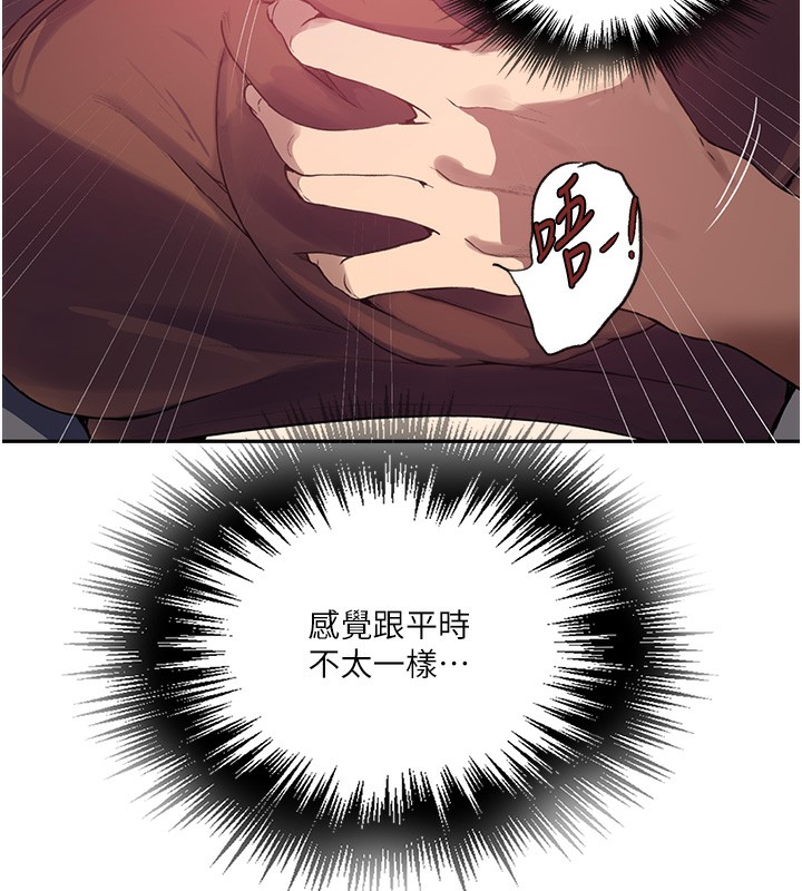 [Manhwa] Secret teaching Incest, mature woman, big tits, female student, unruly#[109P]-98