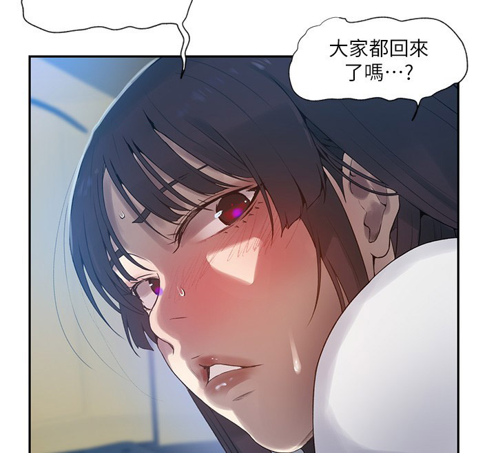 [Manhwa] Secret teaching Incest, mature woman, big tits, female student, unruly#[110P]-100