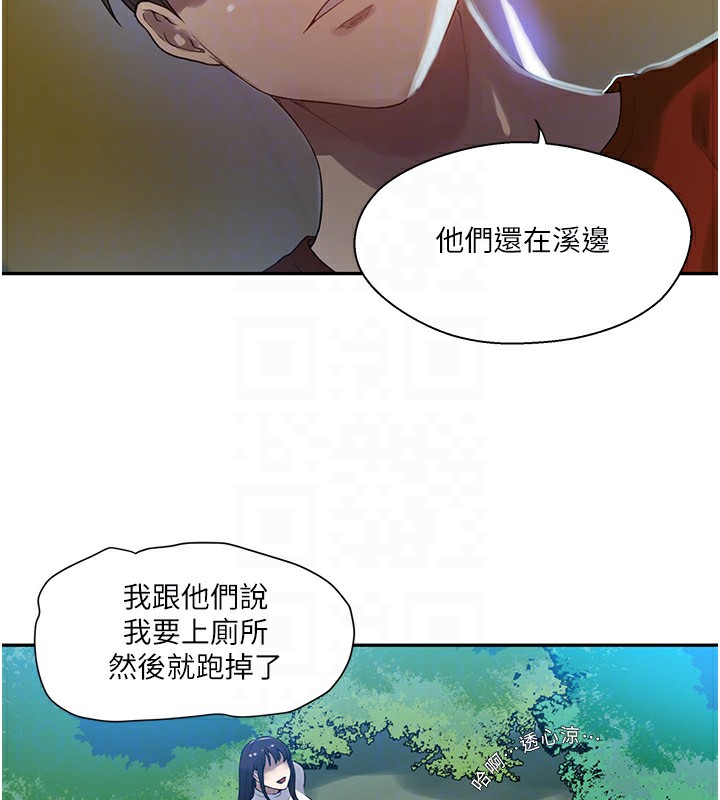 [Manhwa] Secret teaching Incest, mature woman, big tits, female student, unruly#[110P]-102