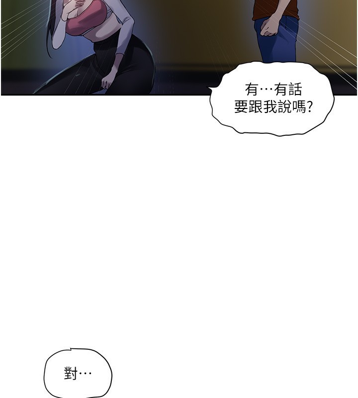 [Manhwa] Secret teaching Incest, mature woman, big tits, female student, unruly#[110P]-105