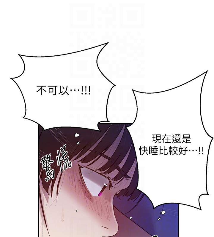 [Manhwa] Secret teaching Incest, mature woman, big tits, female student, unruly#[110P]-16