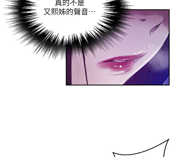 [Manhwa] Secret teaching Incest, mature woman, big tits, female student, unruly#[110P]-19