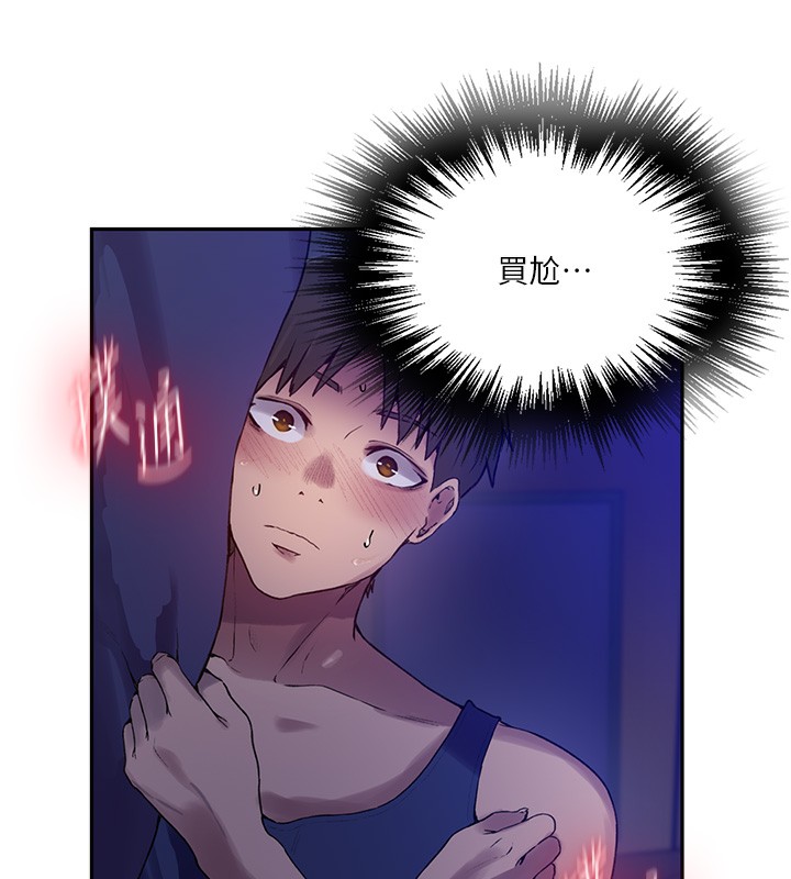 [Manhwa] Secret teaching Incest, mature woman, big tits, female student, unruly#[110P]-22
