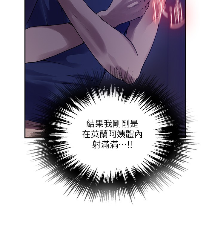 [Manhwa] Secret teaching Incest, mature woman, big tits, female student, unruly#[110P]-23