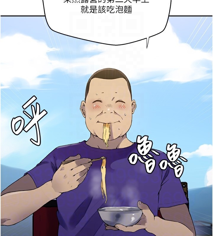 [Manhwa] Secret teaching Incest, mature woman, big tits, female student, unruly#[110P]-29