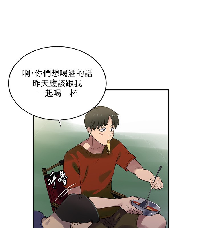 [Manhwa] Secret teaching Incest, mature woman, big tits, female student, unruly#[110P]-33