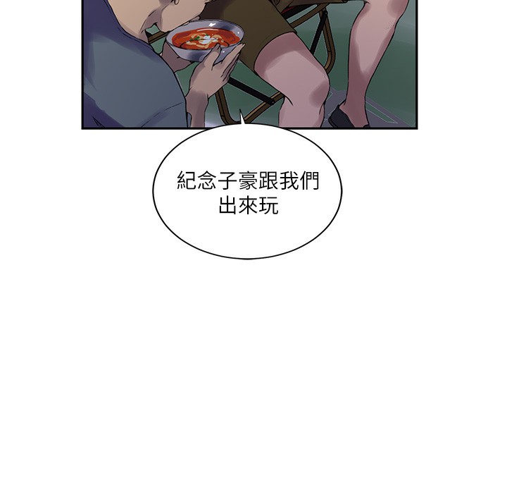 [Manhwa] Secret teaching Incest, mature woman, big tits, female student, unruly#[110P]-34