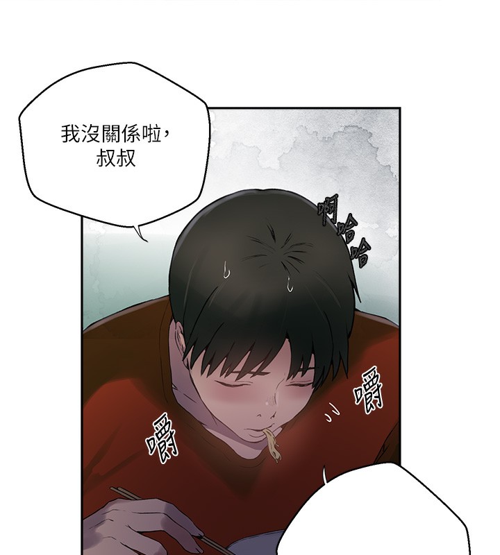 [Manhwa] Secret teaching Incest, mature woman, big tits, female student, unruly#[110P]-35