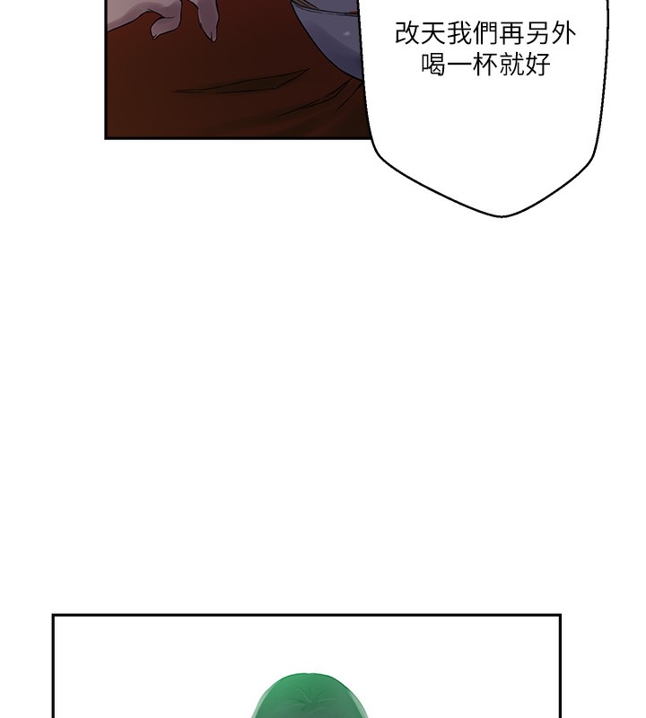 [Manhwa] Secret teaching Incest, mature woman, big tits, female student, unruly#[110P]-36