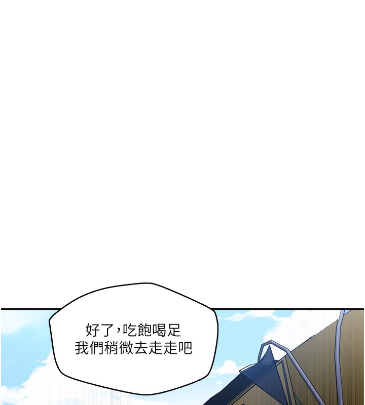 [Manhwa] Secret teaching Incest, mature woman, big tits, female student, unruly#[110P]-39
