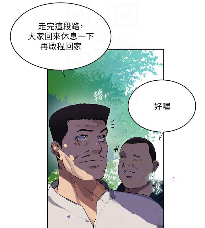 [Manhwa] Secret teaching Incest, mature woman, big tits, female student, unruly#[110P]-43