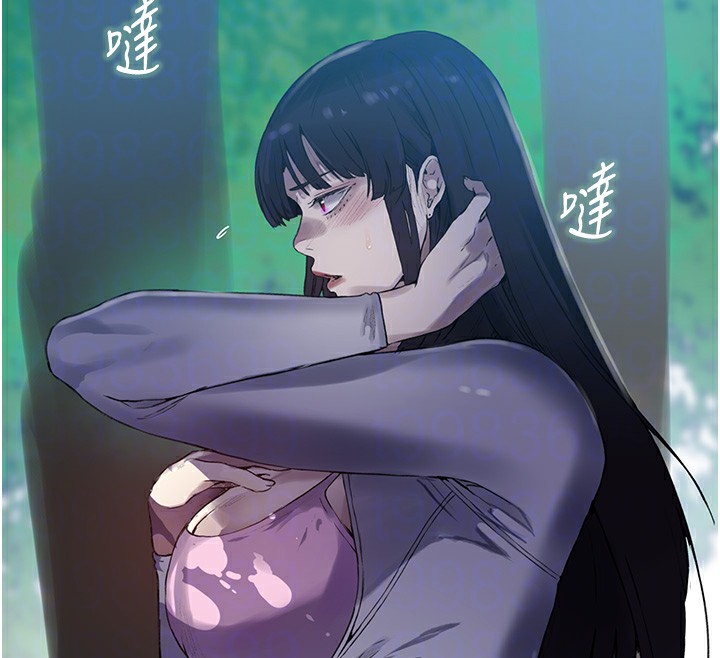 [Manhwa] Secret teaching Incest, mature woman, big tits, female student, unruly#[110P]-46