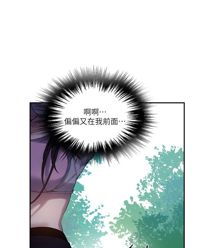 [Manhwa] Secret teaching Incest, mature woman, big tits, female student, unruly#[110P]-48