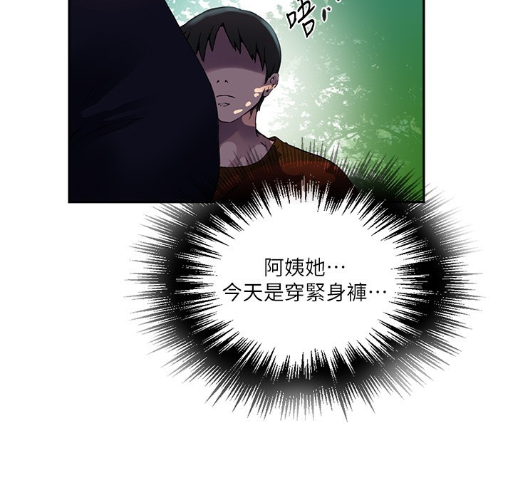 [Manhwa] Secret teaching Incest, mature woman, big tits, female student, unruly#[110P]-49