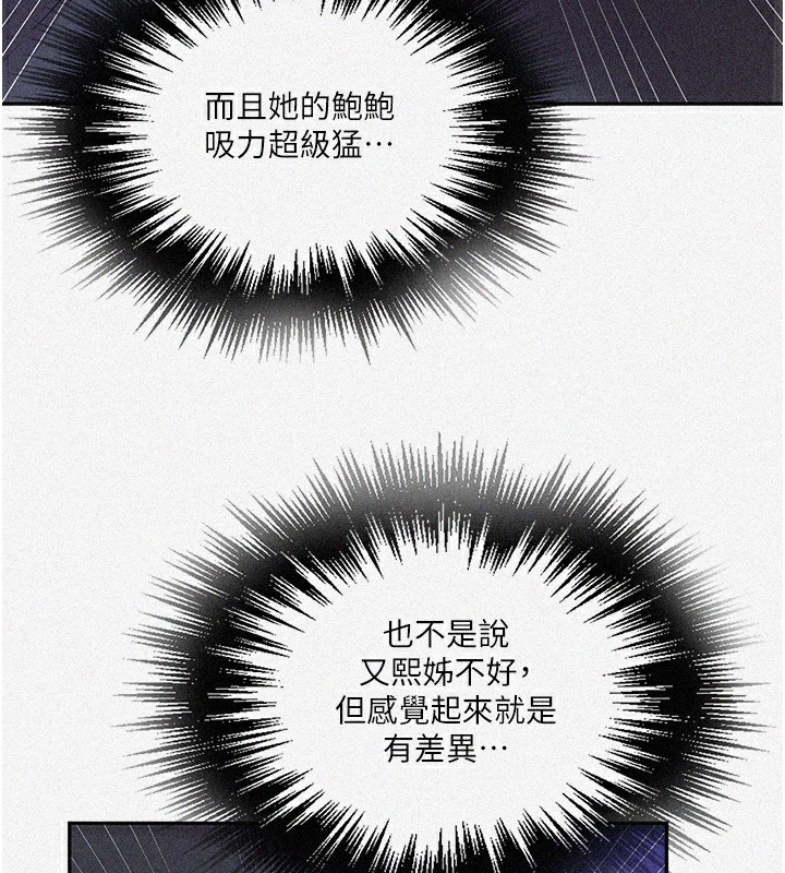 [Manhwa] Secret teaching Incest, mature woman, big tits, female student, unruly#[110P]-5