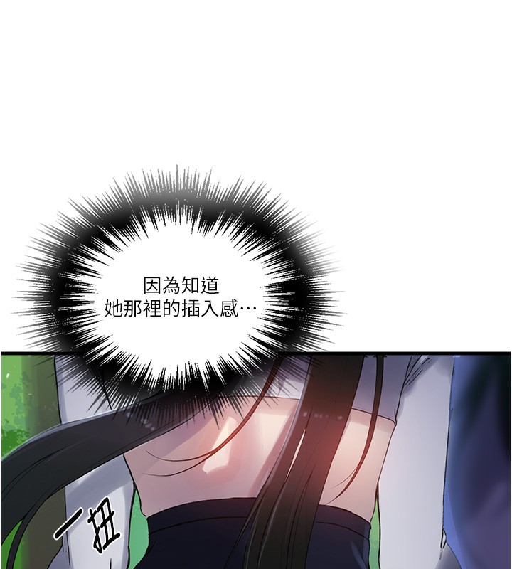 [Manhwa] Secret teaching Incest, mature woman, big tits, female student, unruly#[110P]-50