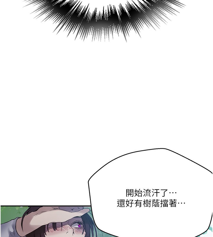 [Manhwa] Secret teaching Incest, mature woman, big tits, female student, unruly#[110P]-54