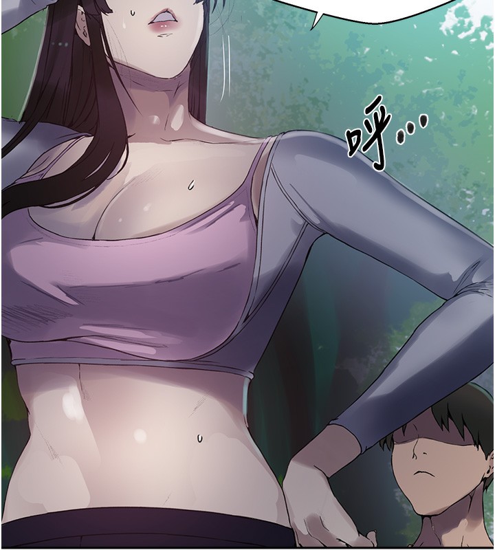 [Manhwa] Secret teaching Incest, mature woman, big tits, female student, unruly#[110P]-55