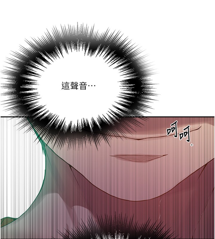 [Manhwa] Secret teaching Incest, mature woman, big tits, female student, unruly#[110P]-56