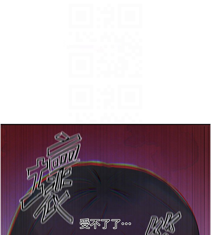 [Manhwa] Secret teaching Incest, mature woman, big tits, female student, unruly#[110P]-58