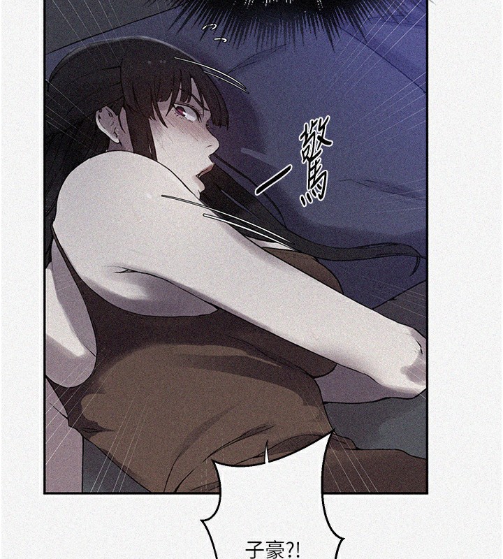 [Manhwa] Secret teaching Incest, mature woman, big tits, female student, unruly#[110P]-6