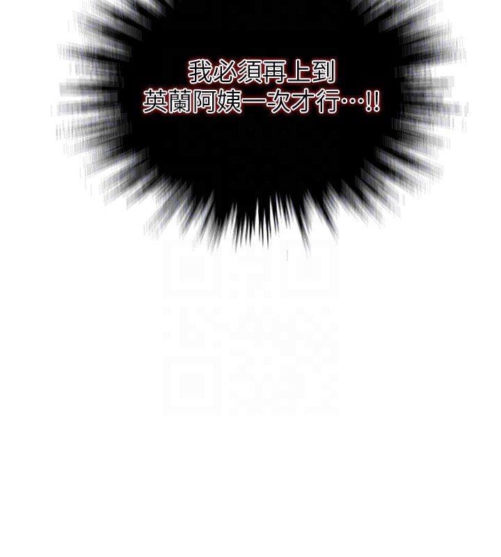 [Manhwa] Secret teaching Incest, mature woman, big tits, female student, unruly#[110P]-60