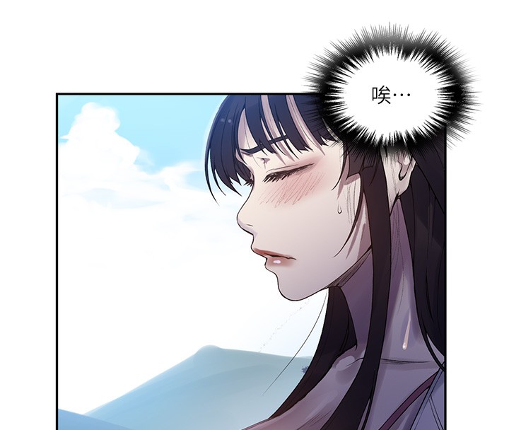 [Manhwa] Secret teaching Incest, mature woman, big tits, female student, unruly#[110P]-64